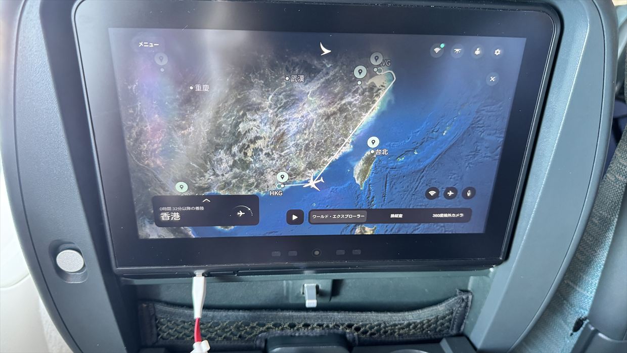 【フライトの様子】CA319 上海浦東～香港 Jun25 A350-900型機 エコノミークラス