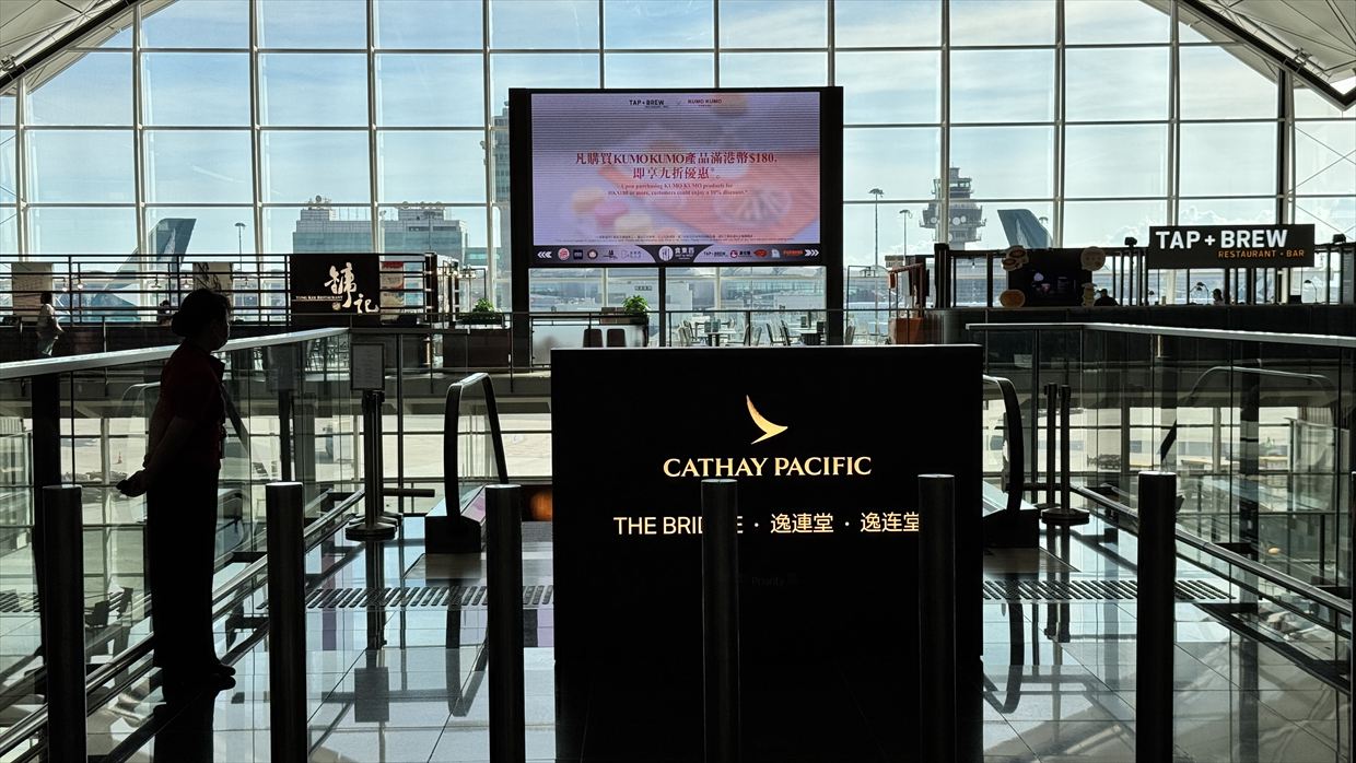 【ラウンジレポ】香港空港 キャセイパシフィック The Bridge　 25年6月 ３年ぶりのリニューアルオープン後の初訪問！