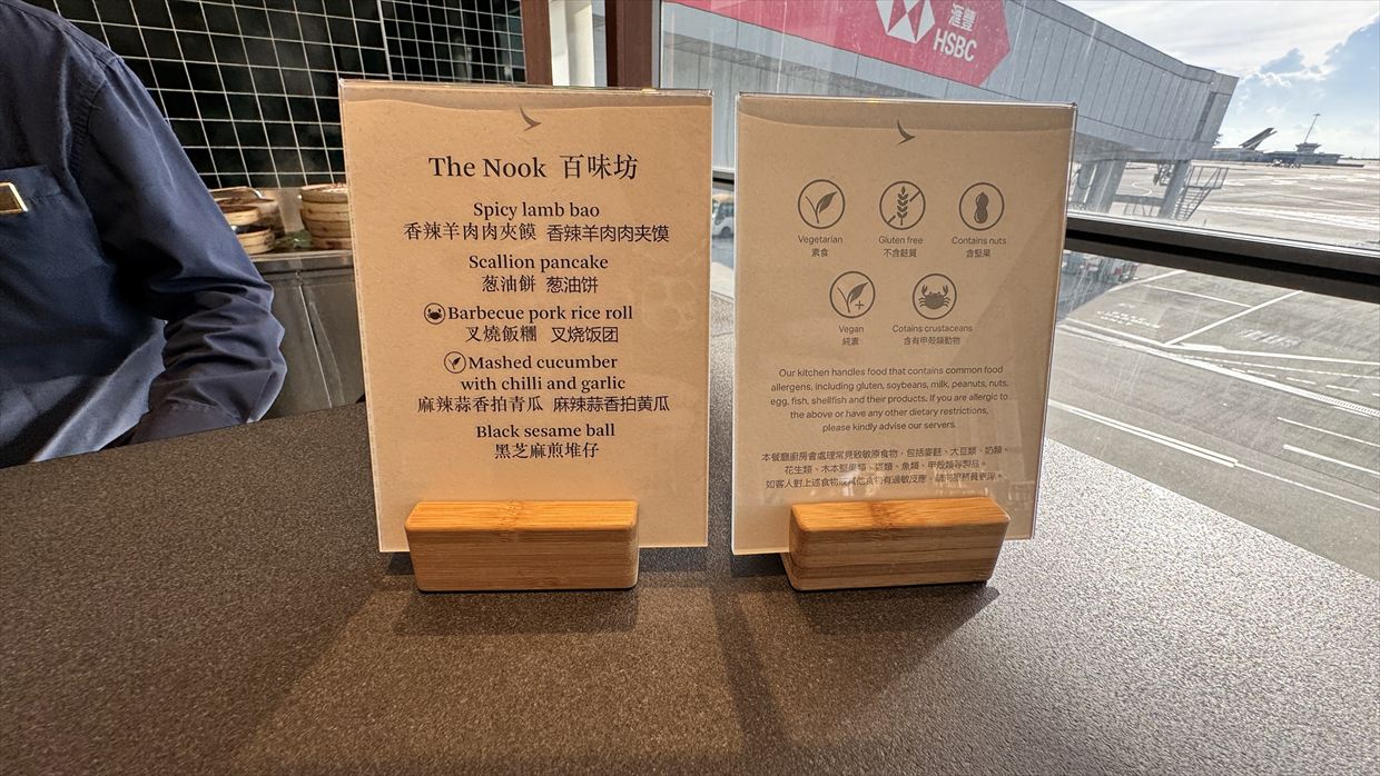 【ラウンジレポ】香港空港 キャセイパシフィック The Bridge　 25年6月 ３年ぶりのリニューアルオープン後の初訪問！