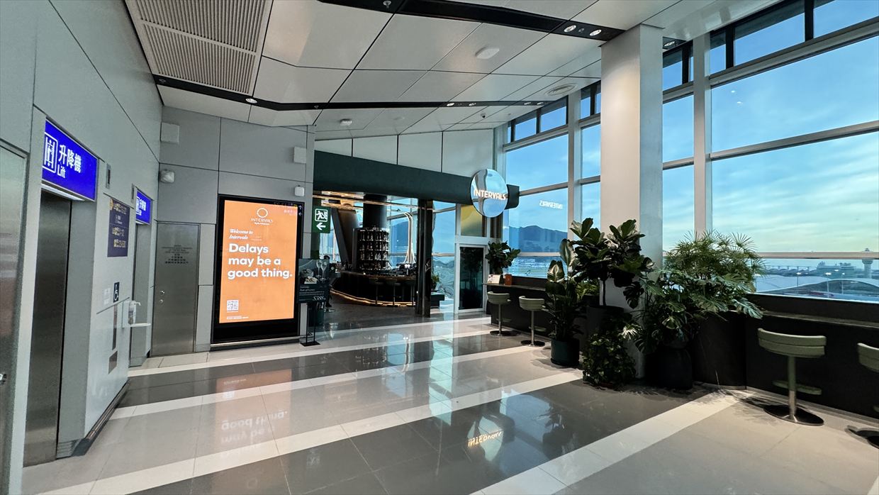 【プライオリティパス】香港空港 Intervals Sky Bar & Restaurant 25年6月