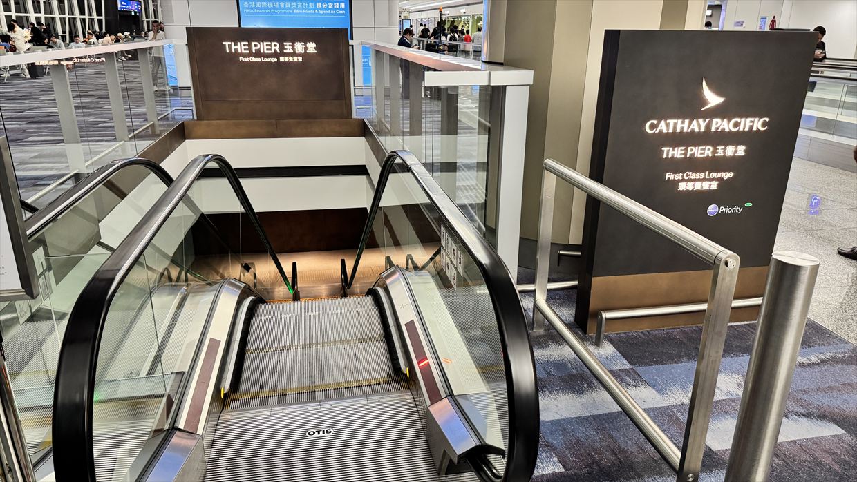 【ラウンジレポ】香港空港 キャセイパシフィック The Pier ファーストクラス  25年6月