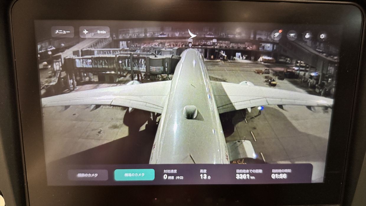 【フライト＆機内食レポ】香港～成田 C524便 エコノミークラス エアバスA321neo 25年06月 エアバスA350-900