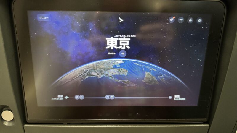 【フライト＆機内食レポ】香港～成田 C524便 エコノミークラス エアバスA321neo 25年06月 エアバスA350-900