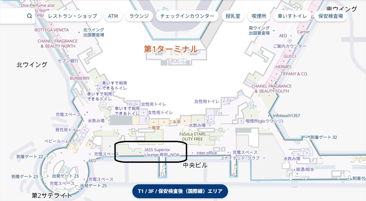 【プライオリティパス】I.A.S.S SUPERIOR LOUNGE 希和 -NOA- 25年6月