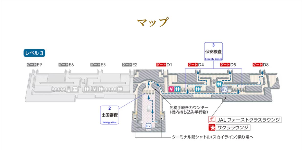 【ラウンジレポ】フランクフルト空港 JAL サクララウンジ 25年7月