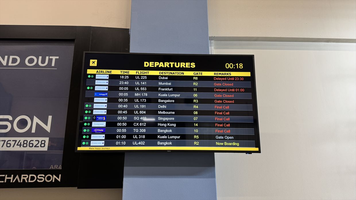 【フライトの様子】UL553 コロンボ～フランクフルト Jul25 A330-300型機 ビジネスクラス