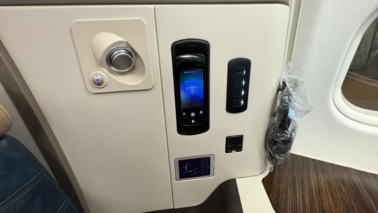 【フライトの様子】UL553 コロンボ～フランクフルト Jul25 A330-300型機 ビジネスクラス