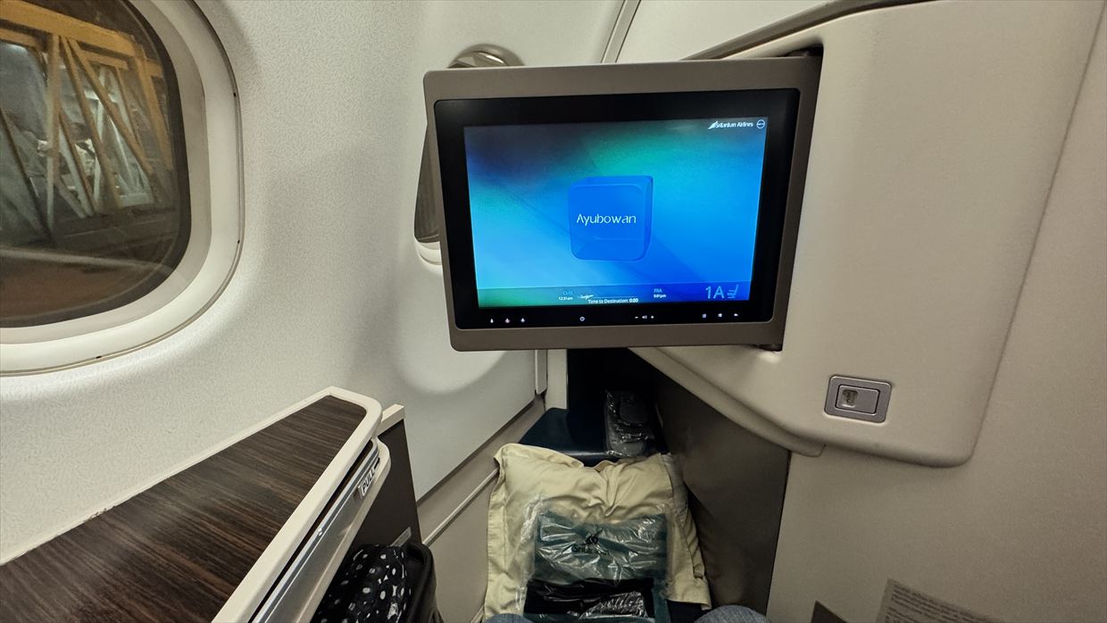 【フライトの様子】UL553 コロンボ～フランクフルト Jul25 A330-300型機 ビジネスクラス