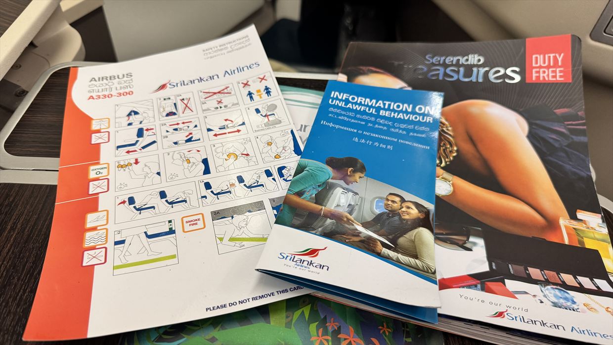 【フライトの様子】UL553 コロンボ～フランクフルト Jul25 A330-300型機 ビジネスクラス