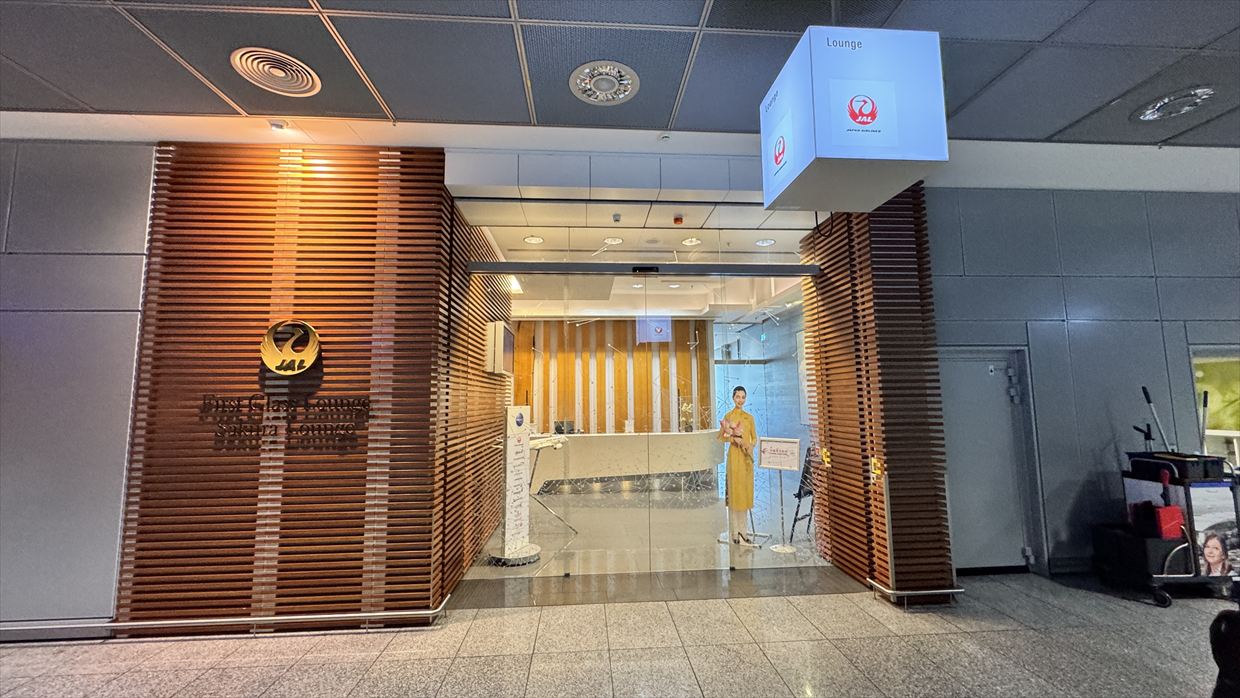 【ラウンジレポ】フランクフルト空港 JAL サクララウンジ 25年7月