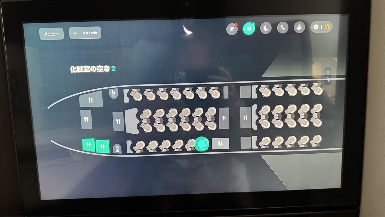 【フライトの様子】ARIA SUITE ビジネスクラス CX162 シドニー～香港 Sep25