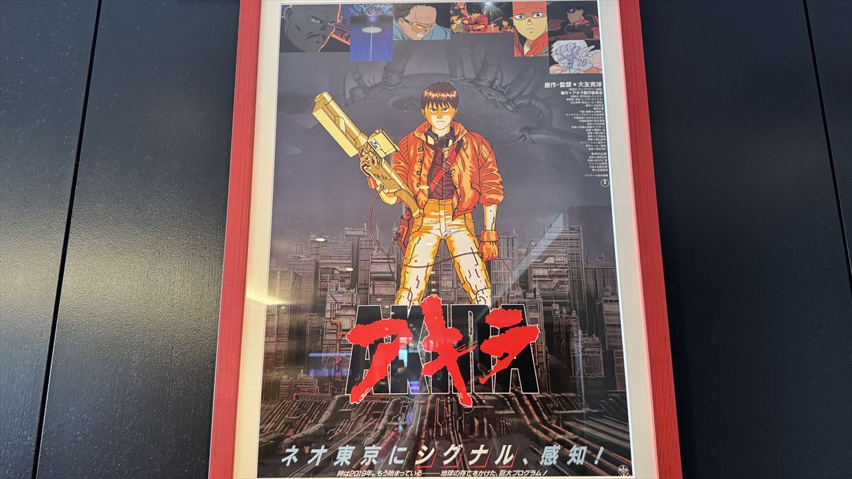 【プライオリティパス】I.A.S.S SUPERIOR LOUNGE 虚空 -KoCoo- 25年9月