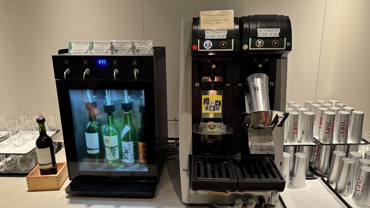 【プライオリティパス】I.A.S.S SUPERIOR LOUNGE 虚空 -KoCoo- 25年9月