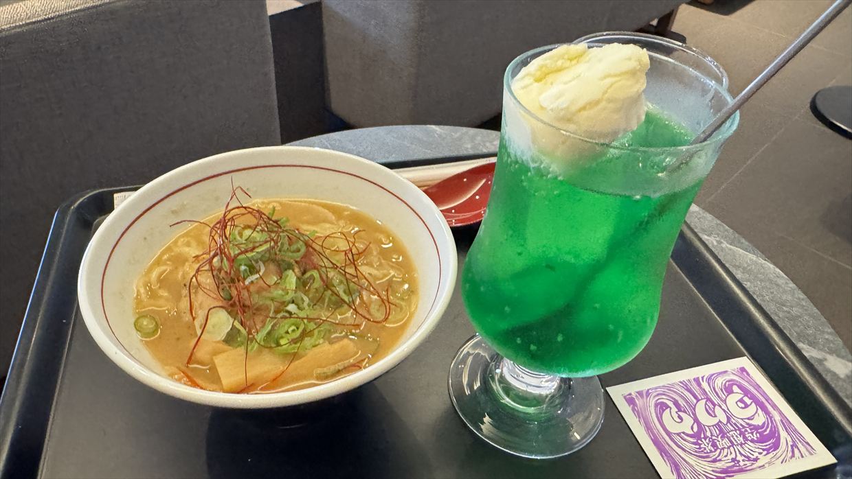 【プライオリティパス】I.A.S.S SUPERIOR LOUNGE 虚空 -KoCoo- 25年9月