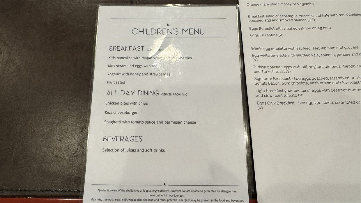 【ラウンジレポ】シドニー空港 カンタス航空 ファーストクラスラウンジ 25年9月