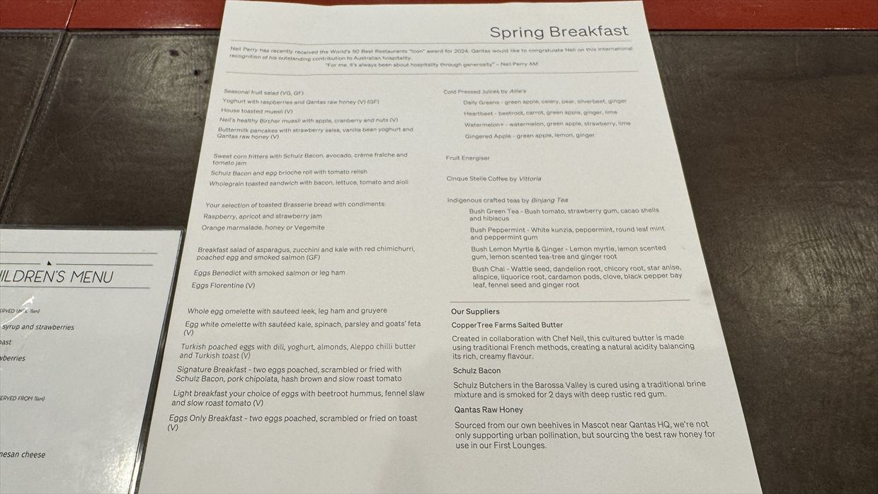 【ラウンジレポ】シドニー空港 カンタス航空 ファーストクラスラウンジ 25年9月