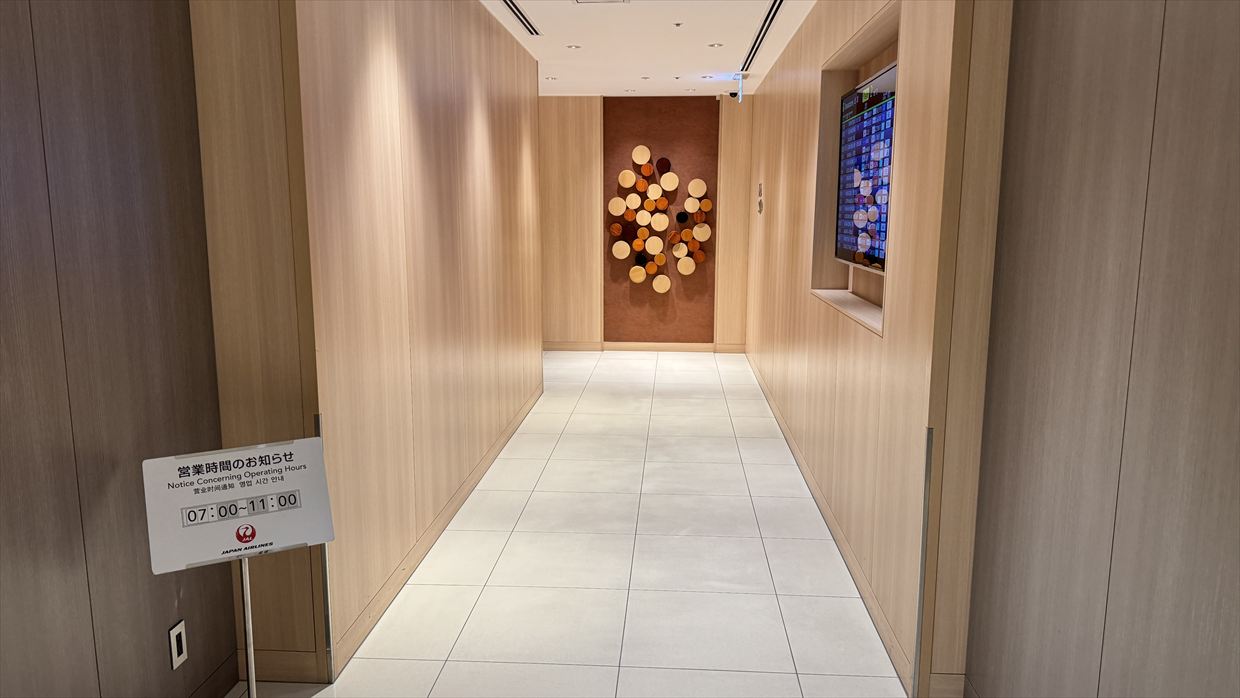 【ラウンジレポ】羽田空港 ターミナル3 JALファーストクラスラウンジ 25年11月　