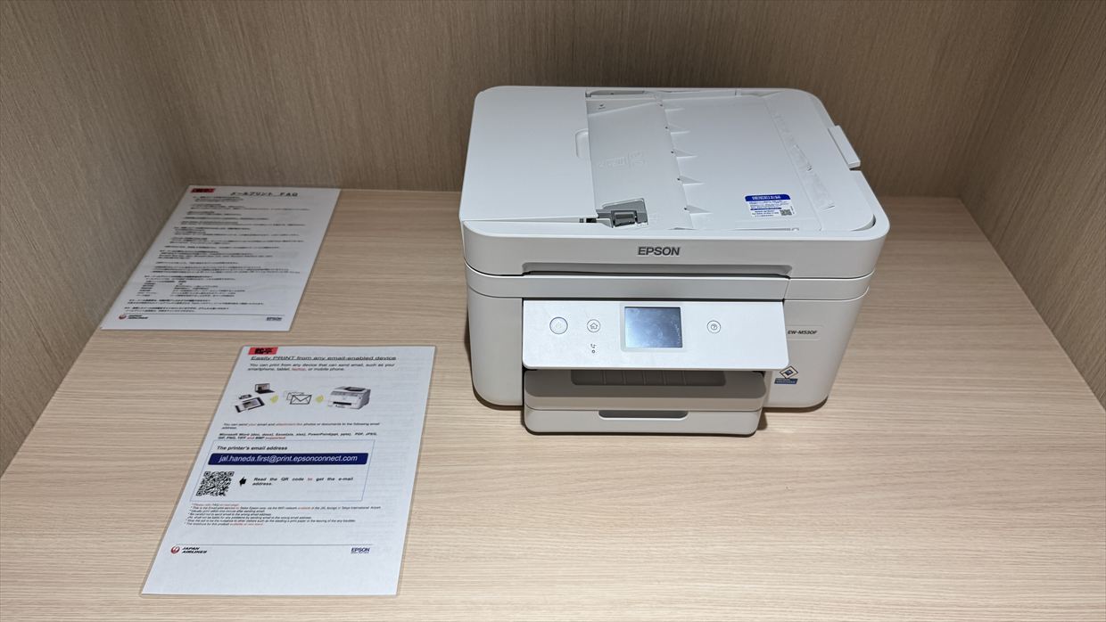 【ラウンジレポ】羽田空港 ターミナル3 JALファーストクラスラウンジ 25年11月　