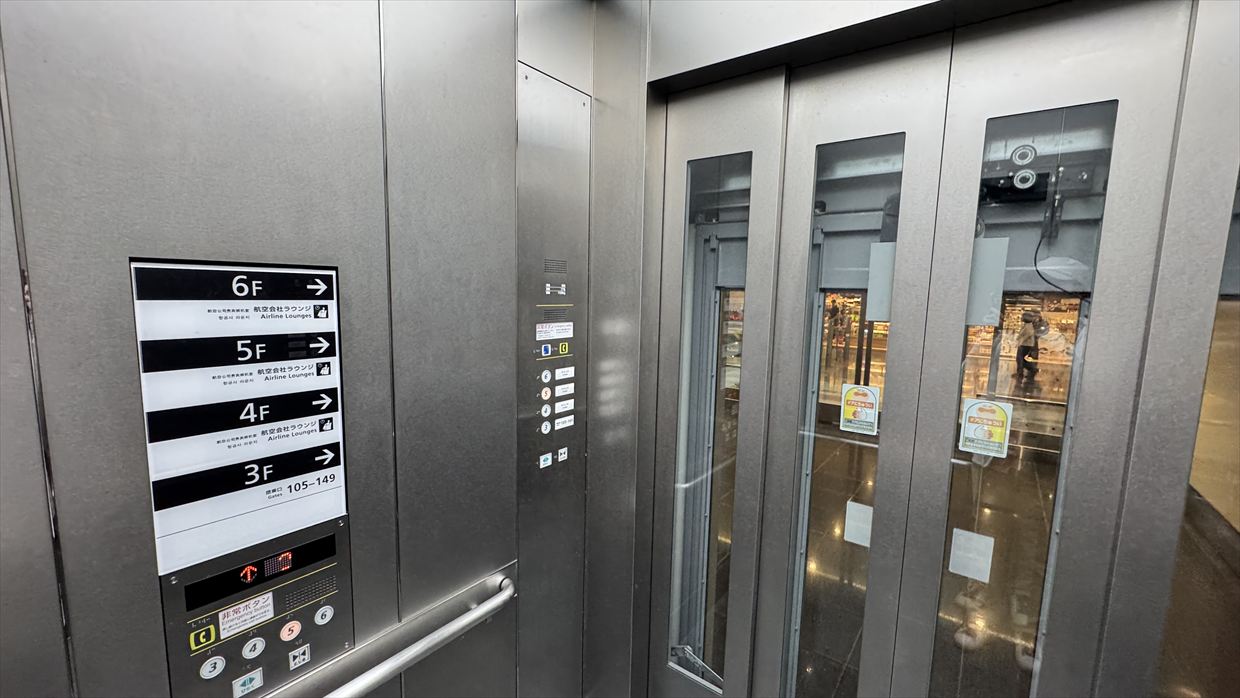 【ラウンジレポ】羽田空港 ターミナル3 JALサクララウンジ SKY VIEW 25年11月　