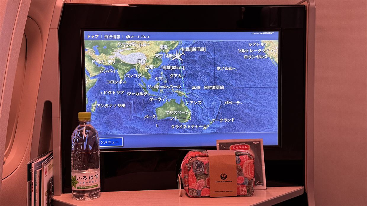 【フライトの様子】JL51 羽田～シドニー Nov25 B777-300ER ビジネスクラス・Sky SuiteⅠ