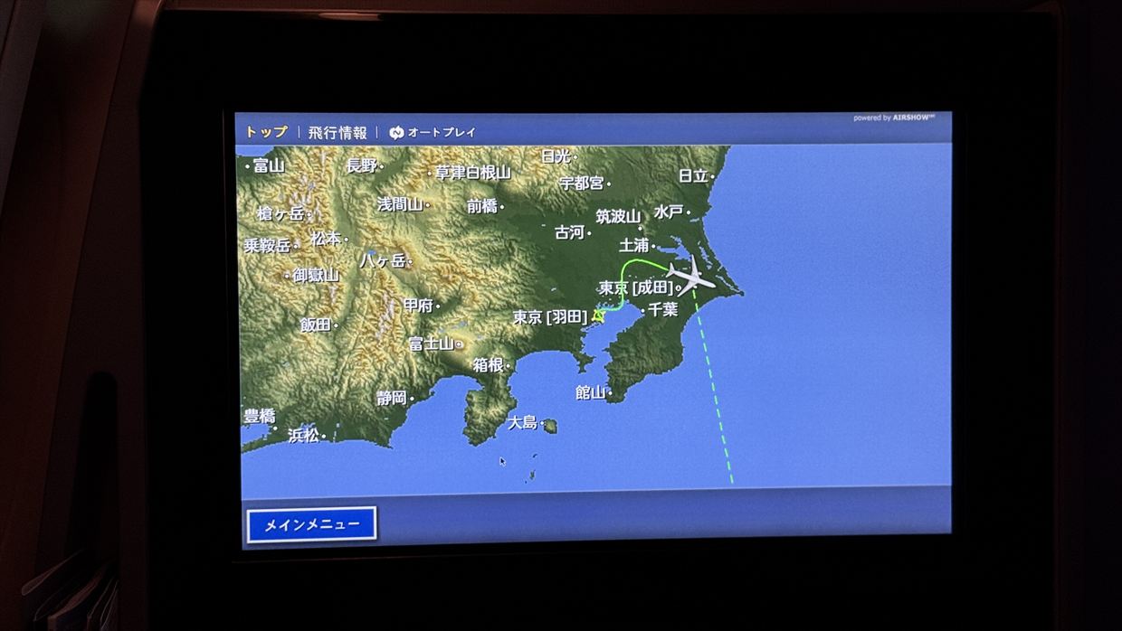 【フライトの様子】JL51 羽田～シドニー Nov25 B777-300ER ビジネスクラス・Sky SuiteⅠ