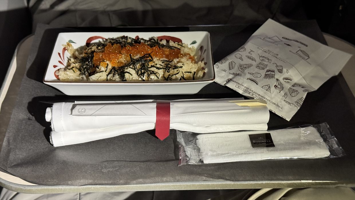 【機内食レポ】JL51 羽田～シドニー ビジネスクラス 25年11月 アラカルトメニュー② まさかの打ち止め。