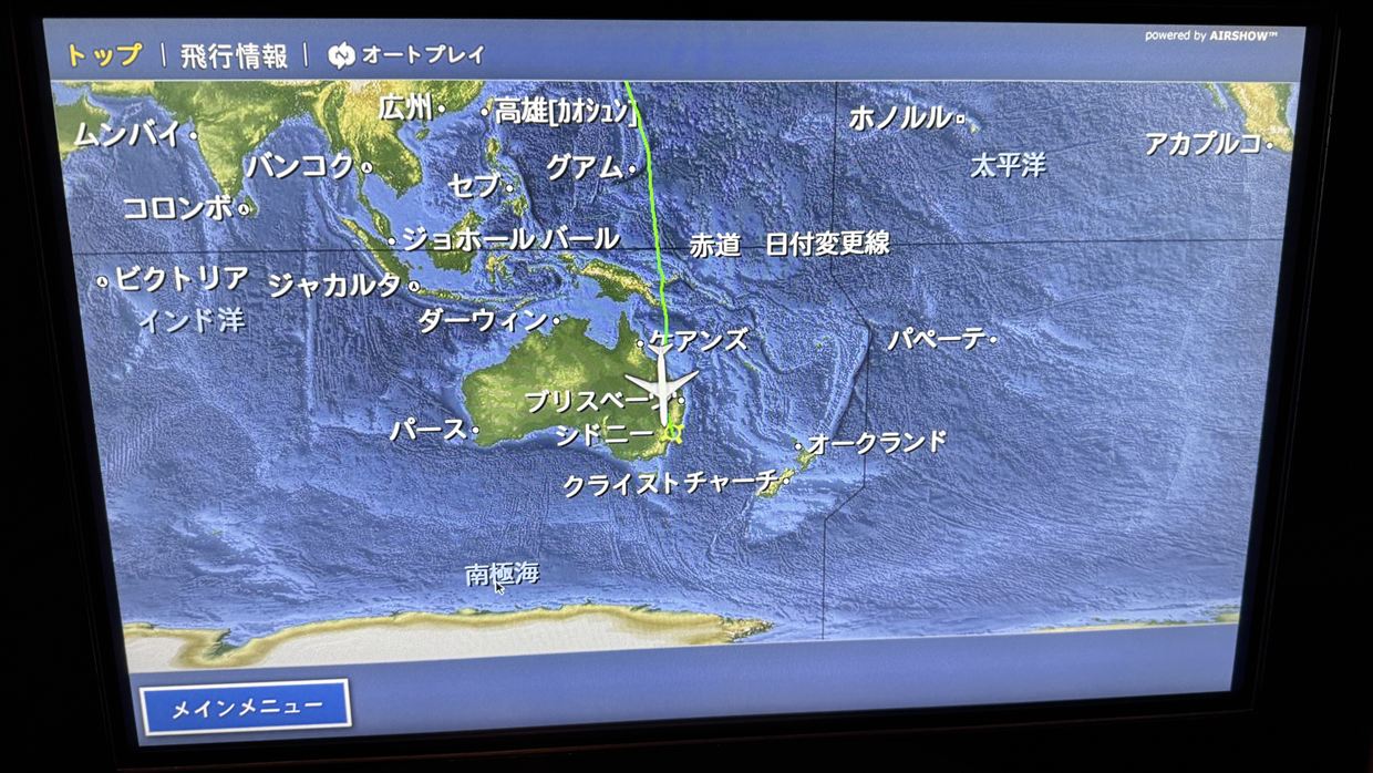 【フライトの様子】JL51 羽田～シドニー Nov25 B777-300ER ビジネスクラス・Sky SuiteⅠ