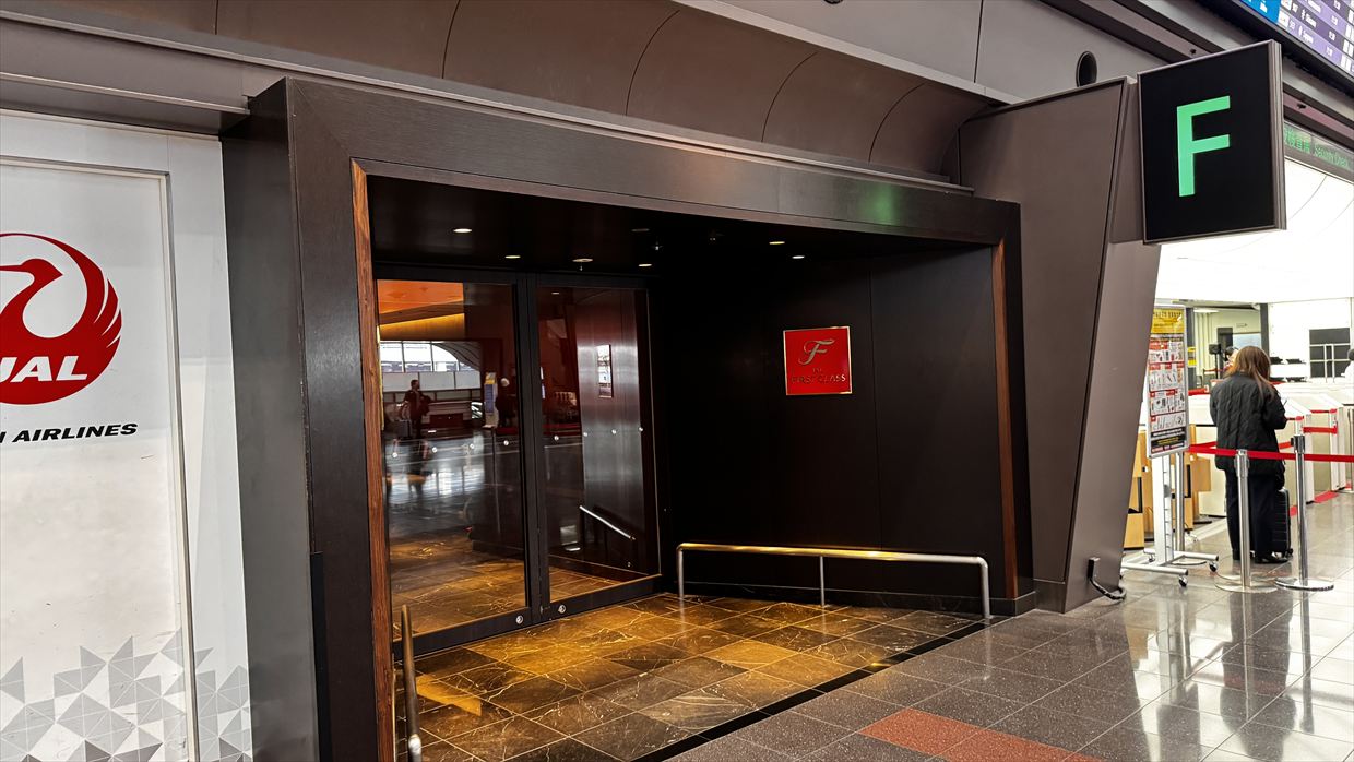 【ラウンジレポ】羽田空港 第1ターミナル JAL ダイヤモンド プレミアム ラウンジ Dec25