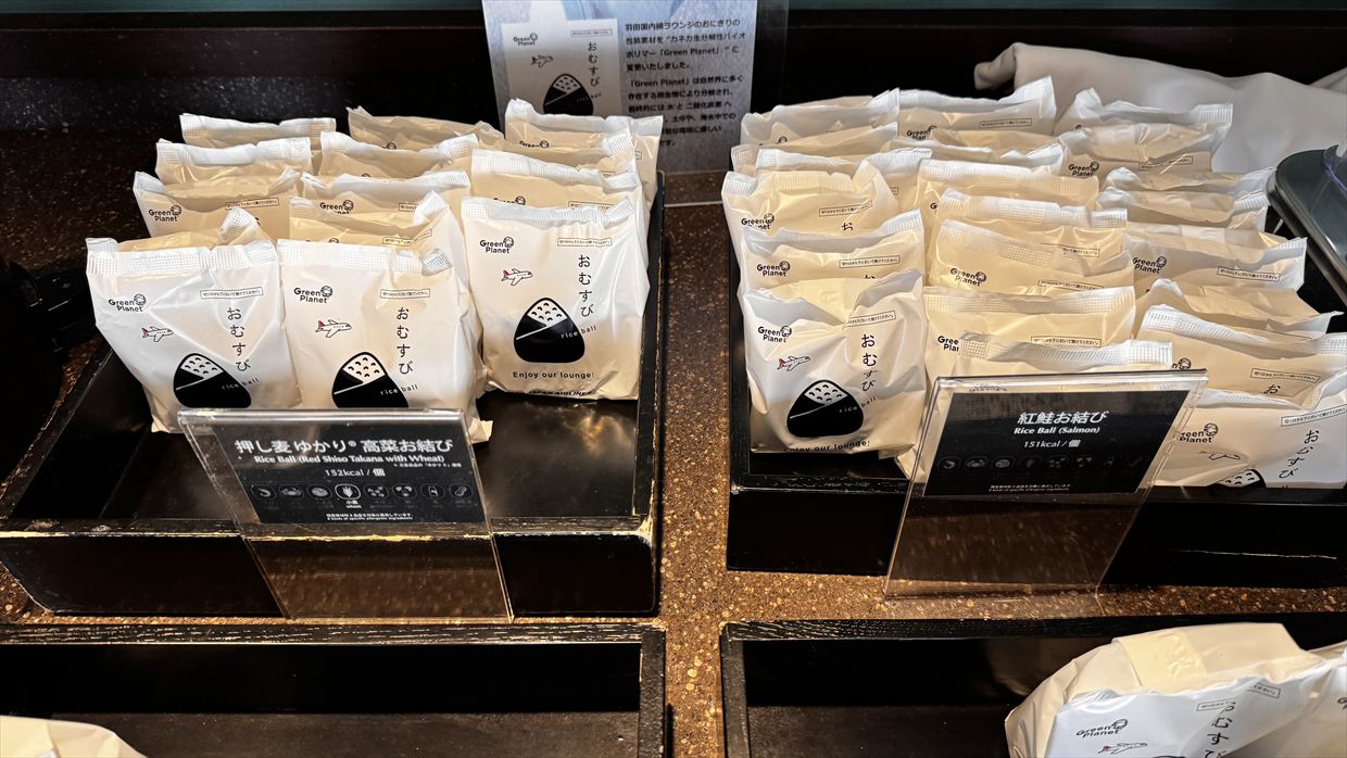 【ラウンジレポ】羽田空港 第1ターミナル JAL ダイヤモンド プレミアム ラウンジ Dec25