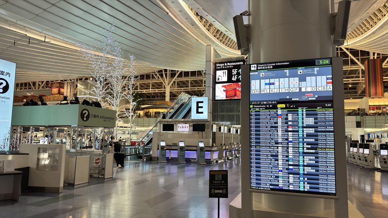 【プライオリティパス】羽田空港 SKY LOUNGE SOUTH 25年3月