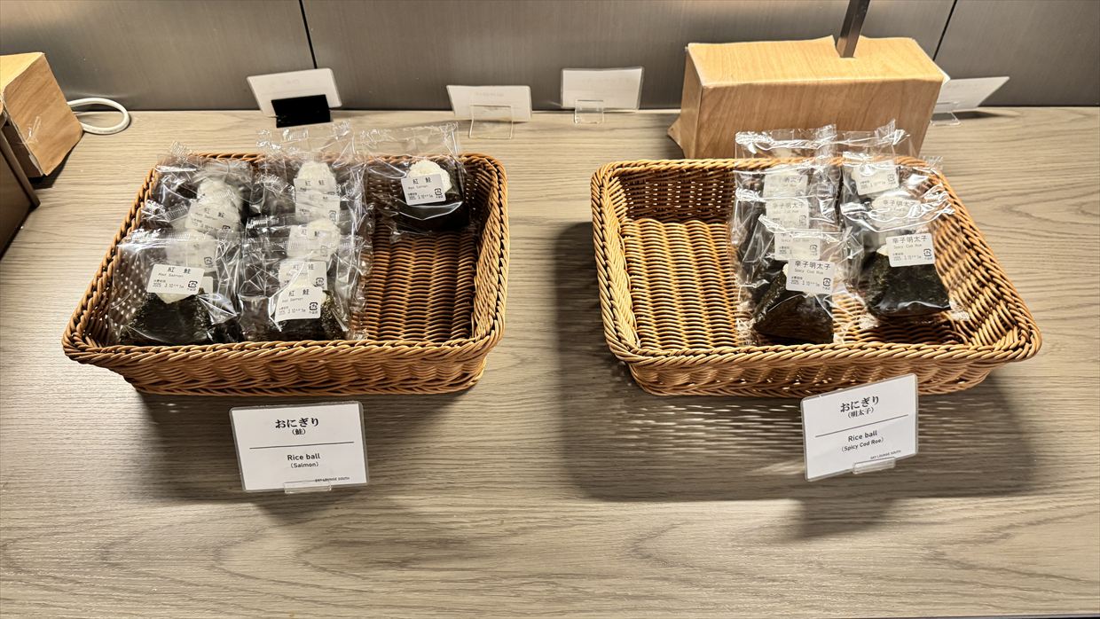 【プライオリティパス】羽田空港 SKY LOUNGE SOUTH 25年3月