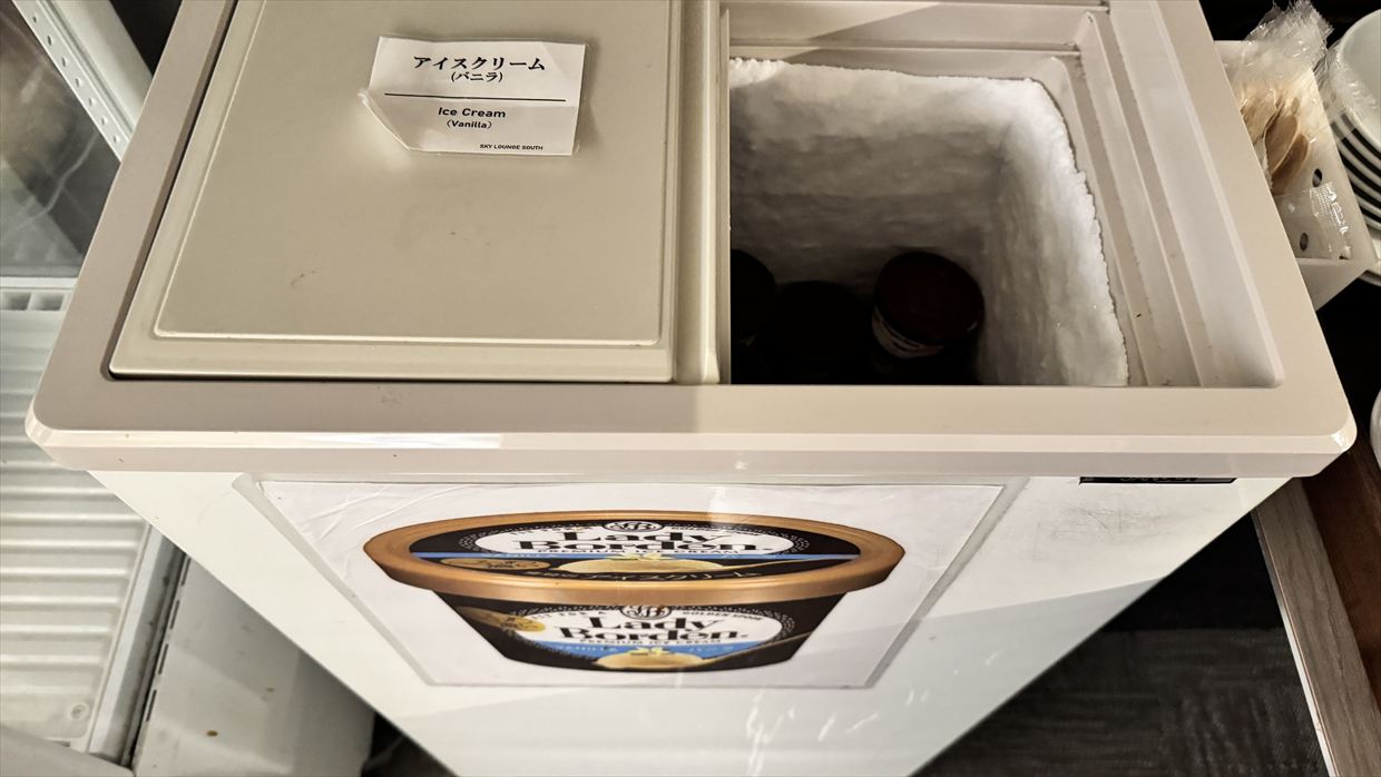 【プライオリティパス】羽田空港 SKY LOUNGE SOUTH 25年3月