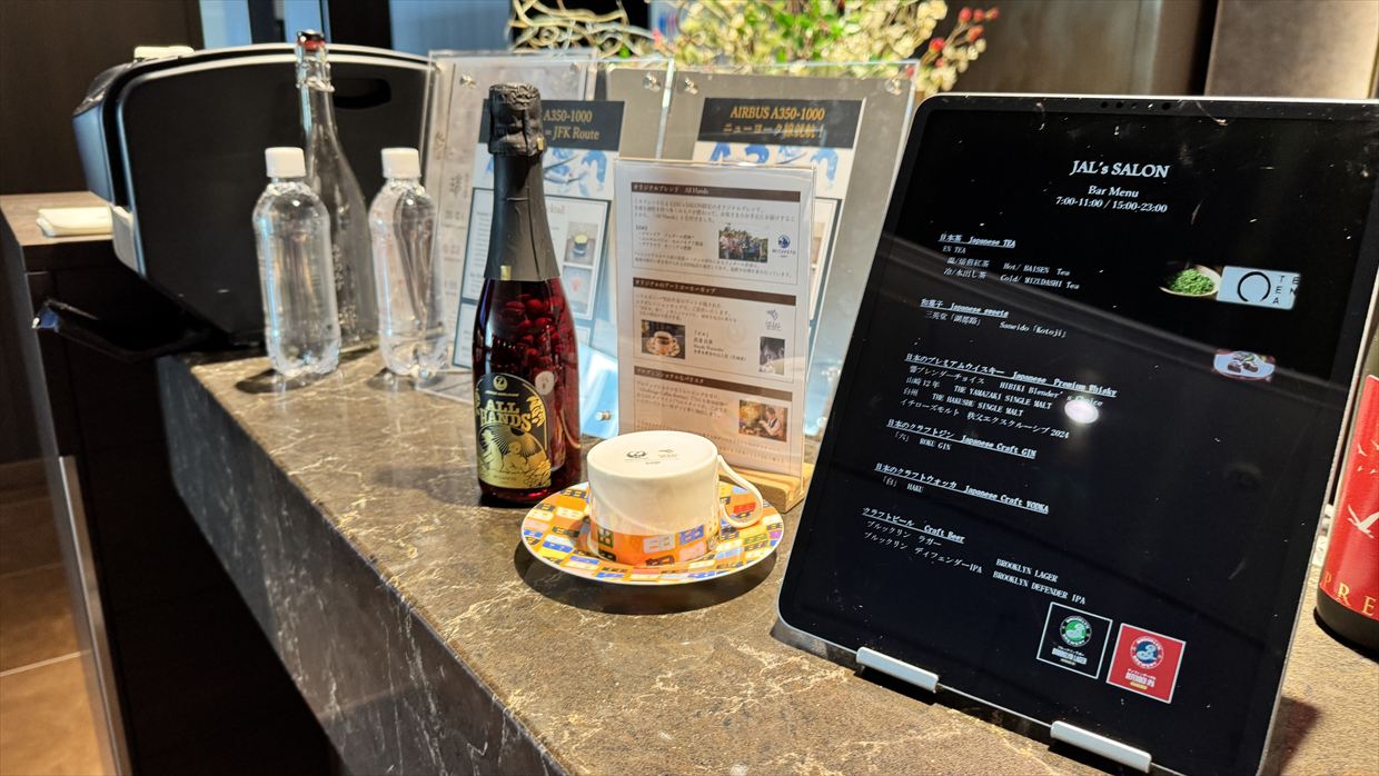 【ラウンジレポ】羽田空港 ターミナル3 JAL ファーストクラスラウンジ 25年3月09日