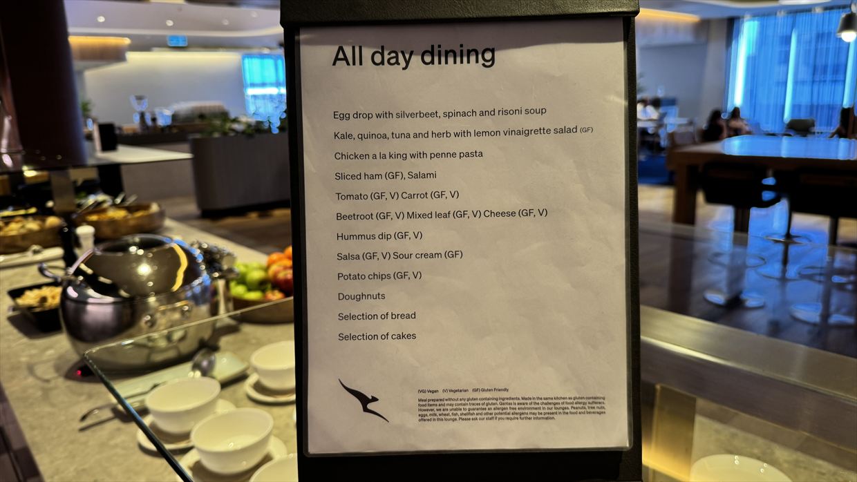 【ラウンジレポ】パース空港 カンタス航空 国内線ビジネスラウンジ 25年11月